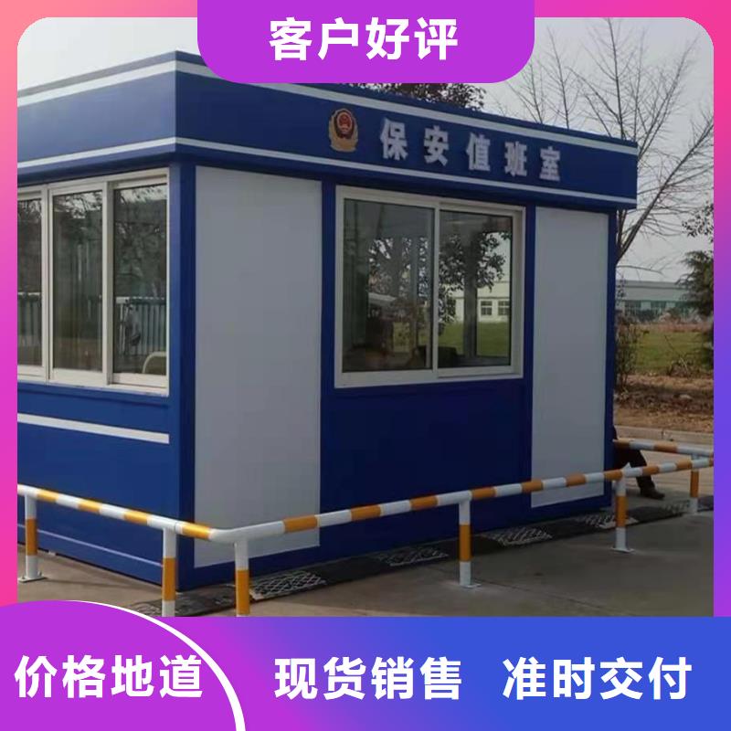 停車場崗亭來電咨詢