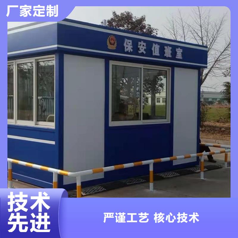 岗亭成品移动卫生间欢迎新老客户垂询