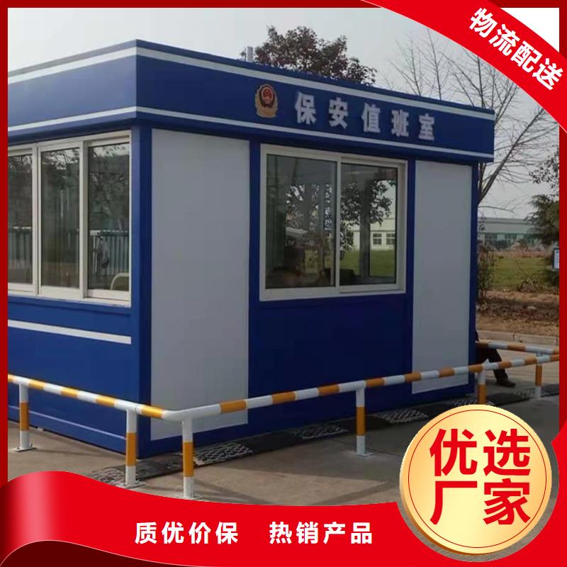 
停車場崗亭