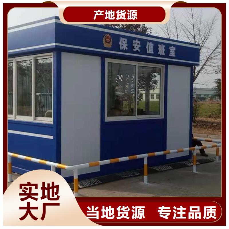 治安崗?fù)?lái)廠考察