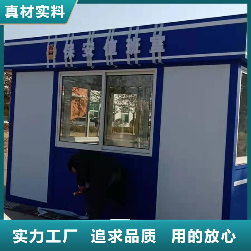 學(xué)校崗?fù)て焚|(zhì)放心
