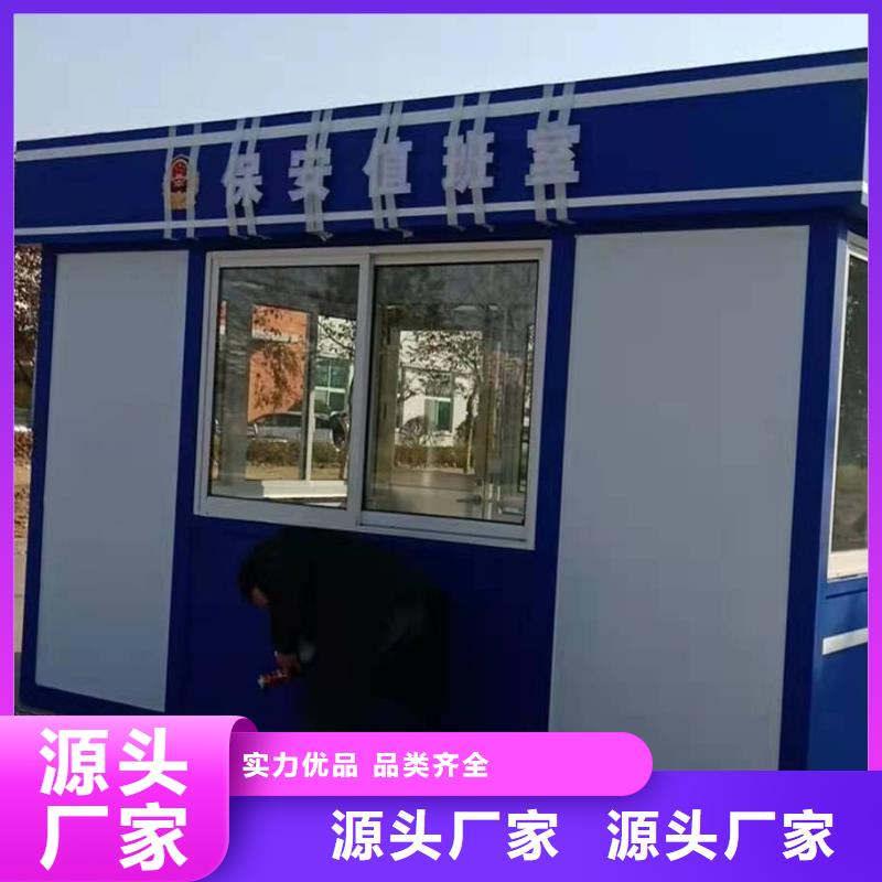 崗亭移動公廁衛(wèi)生間實拍品質保障