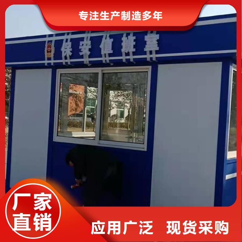 簡易吸煙亭源頭好貨