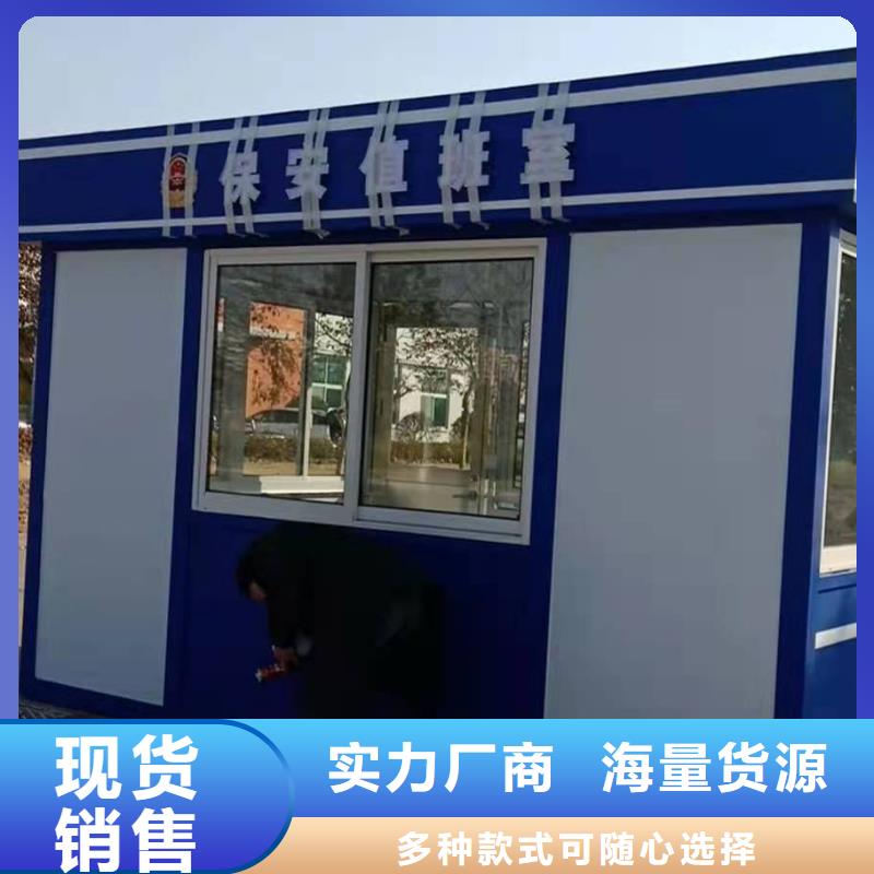 小區(qū)崗亭
誠信企業(yè)