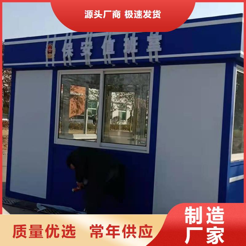小区岗亭定制价格