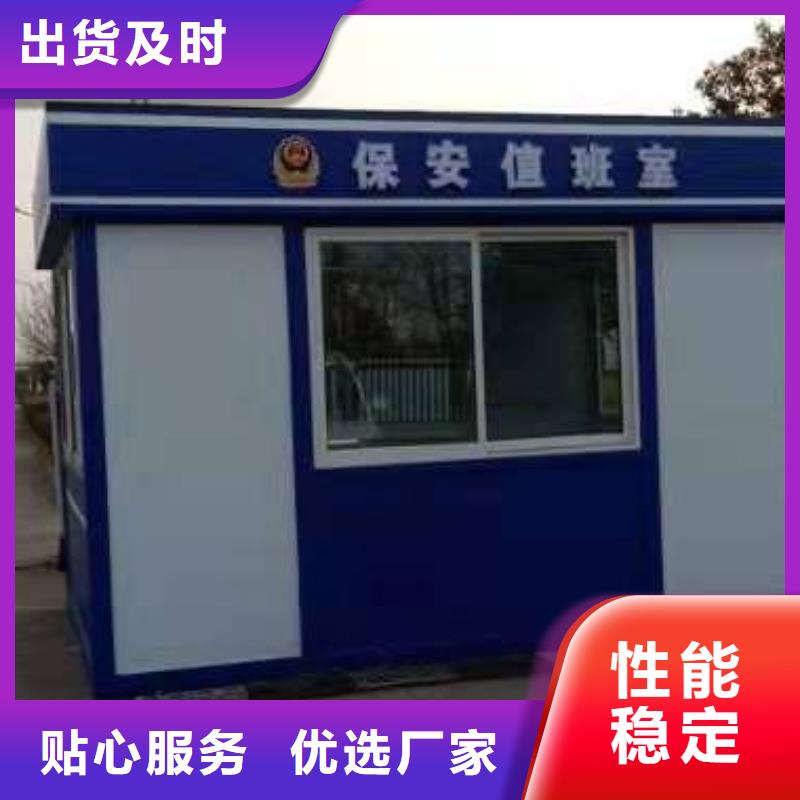 小區(qū)崗?fù)ぴ搭^好貨
