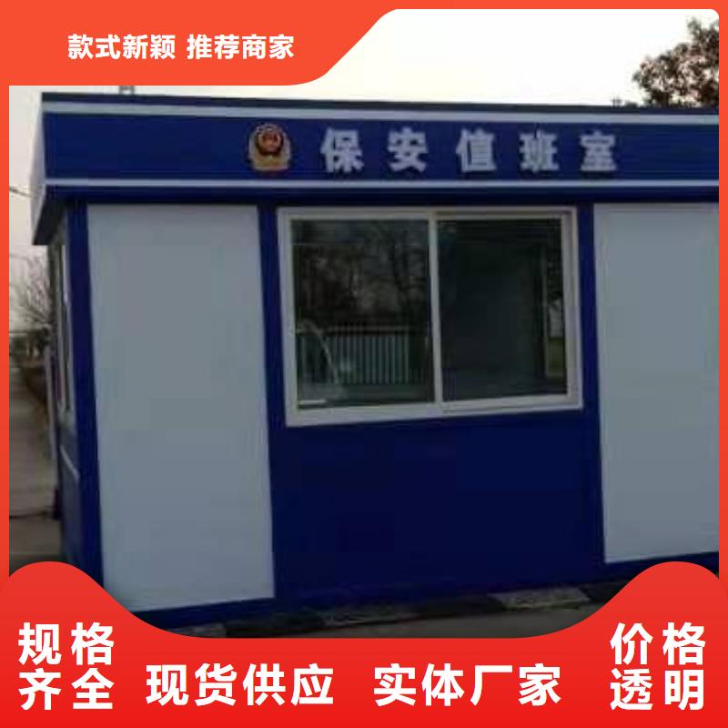 崗亭工作臺生產(chǎn)廠家
