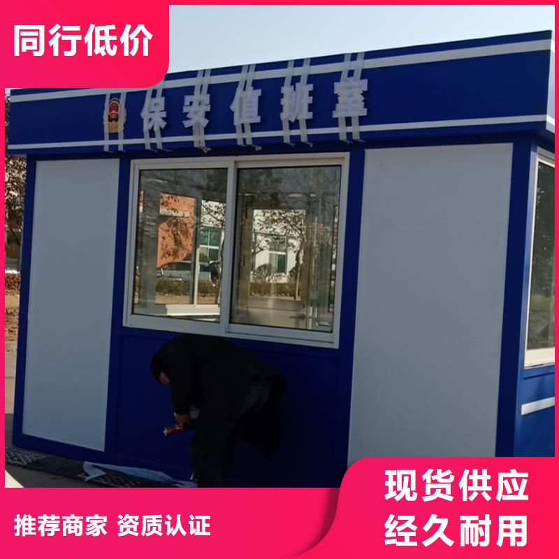 停車場崗?fù)べ|(zhì)量保證