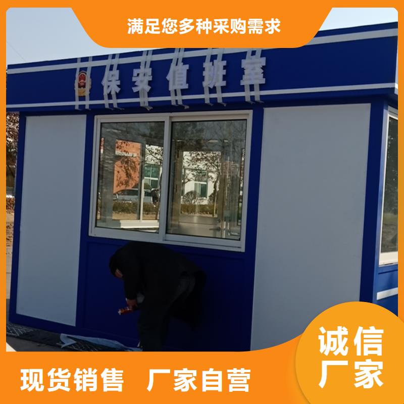 小區(qū)崗