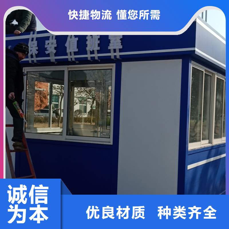 停車場崗?fù)べ|(zhì)量保證
