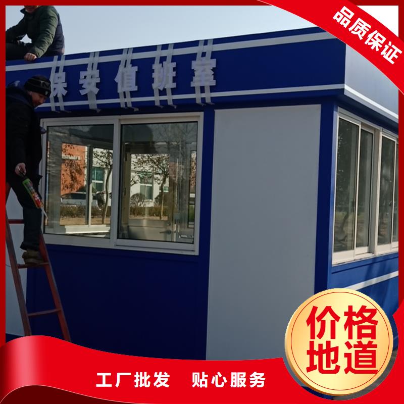 停車場崗?fù)べ|(zhì)量保證