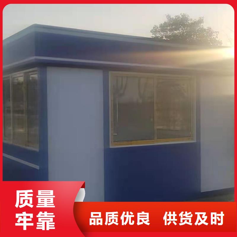 簡易吸煙亭源頭好貨