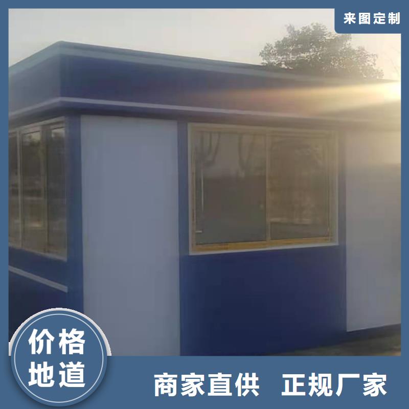 門衛(wèi)室崗亭值得信賴