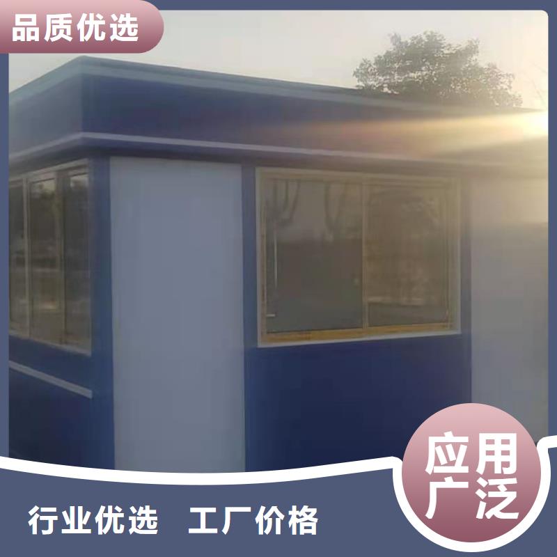 公共吸煙亭崗亭量大從優(yōu)