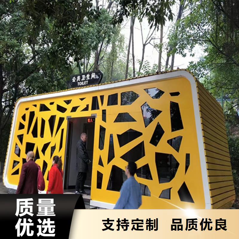 門衛(wèi)室崗亭值得信賴