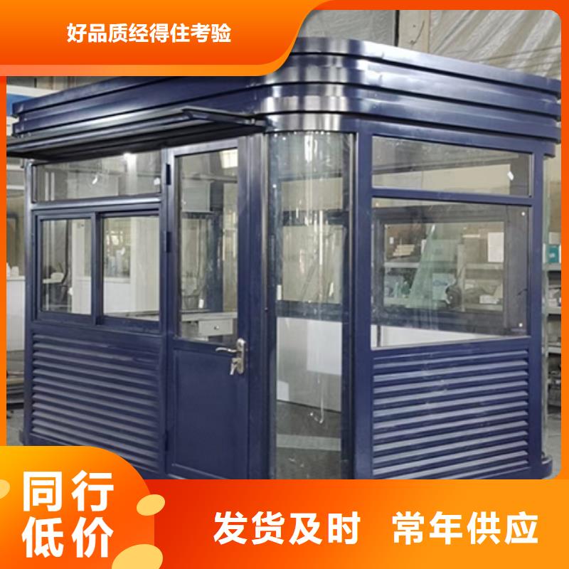 門衛(wèi)室崗?fù)ぶ档眯刨?></div>
				 
					                           <!--  判斷下如果客戶有視頻，顯示這段-->
                        <div   id=
