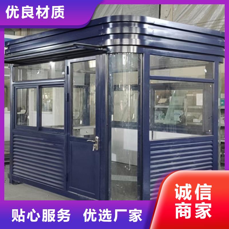 門衛(wèi)室崗亭值得信賴