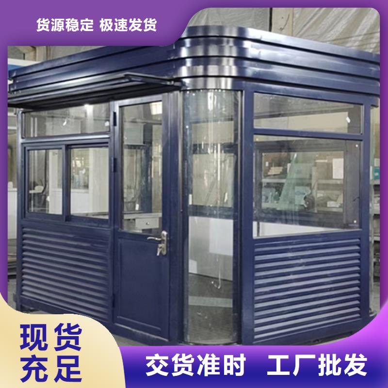 停車場崗?fù)べ|(zhì)量保證