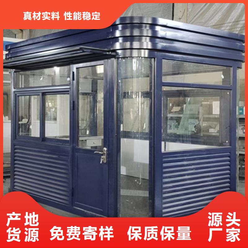 門衛(wèi)室崗?fù)ぶ档眯刨?/></p><p><img src=