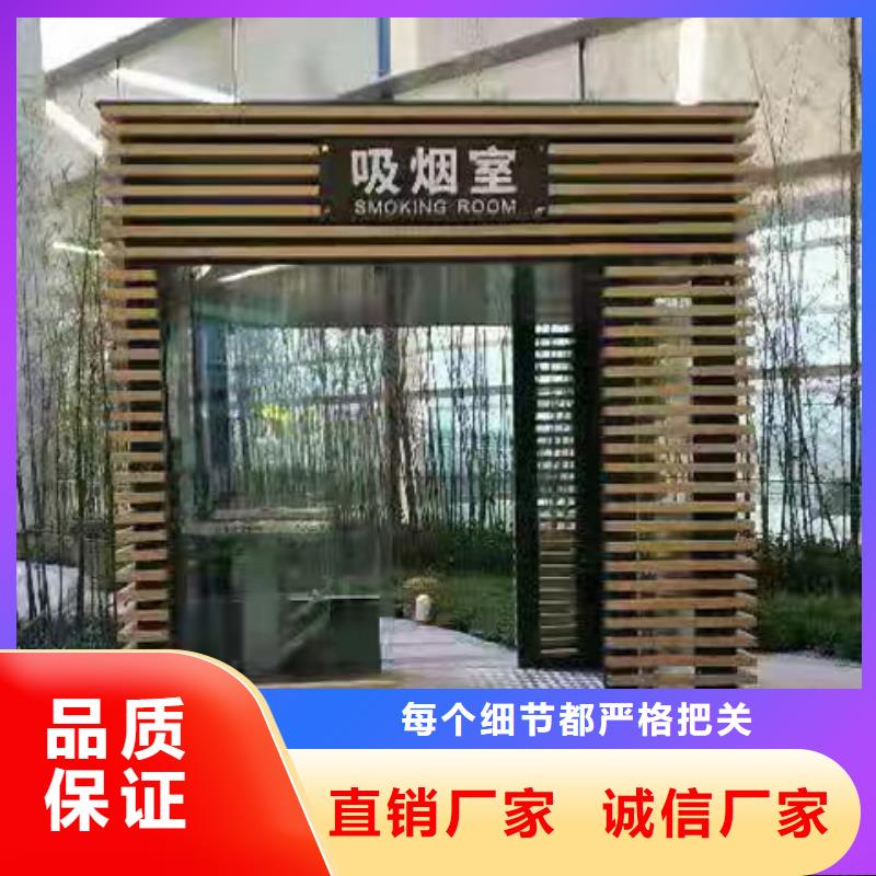 簡易吸煙亭源頭好貨