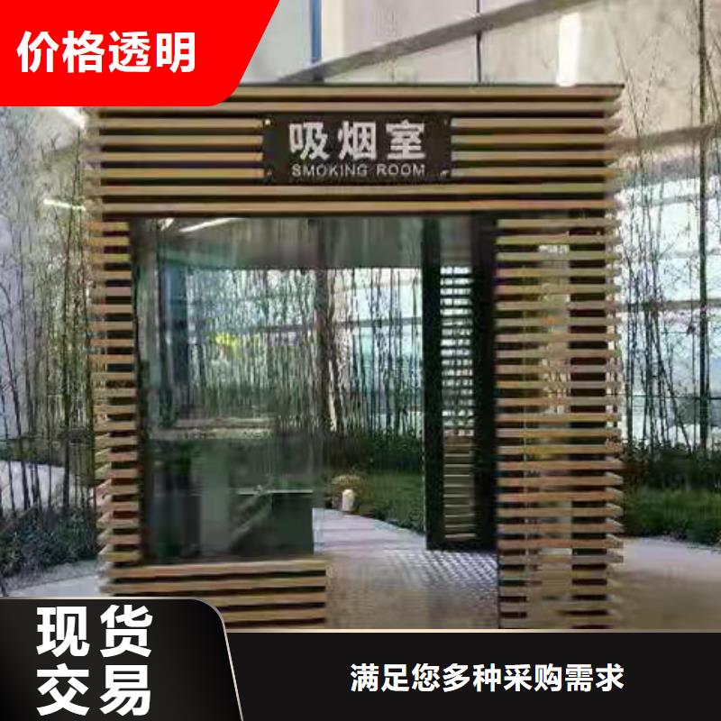 公共吸煙亭崗亭量大從優(yōu)