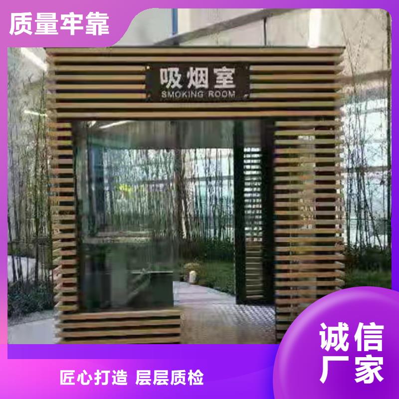 崗?fù)敉庑蓍e吸煙亭專業(yè)生產(chǎn)N年