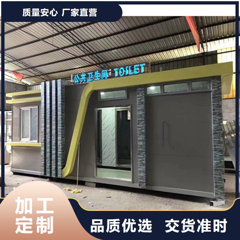 簡易吸煙亭源頭好貨