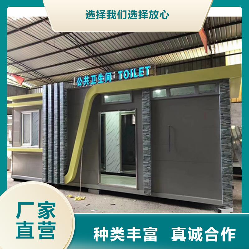 門衛(wèi)室崗亭值得信賴