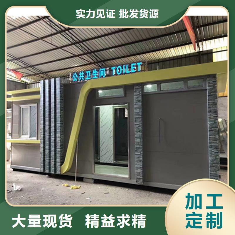 停車場(chǎng)崗?fù)と珖?guó)發(fā)貨