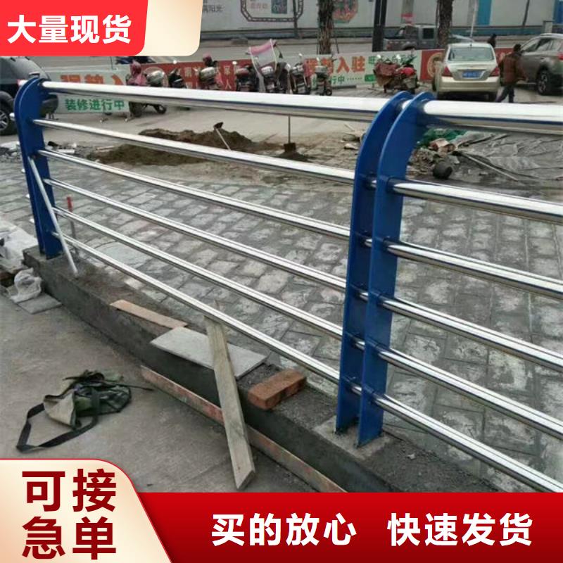 全國走貨合金護(hù)欄多少錢