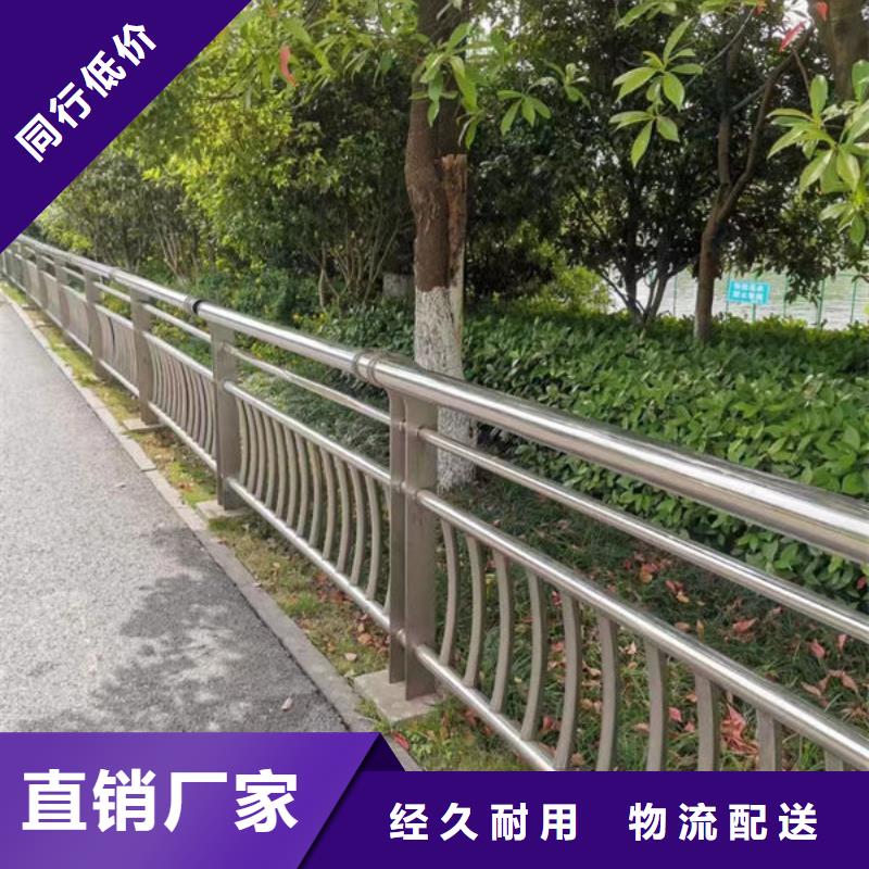 不銹鋼護(hù)欄多少錢(qián)一米價(jià)格優(yōu)