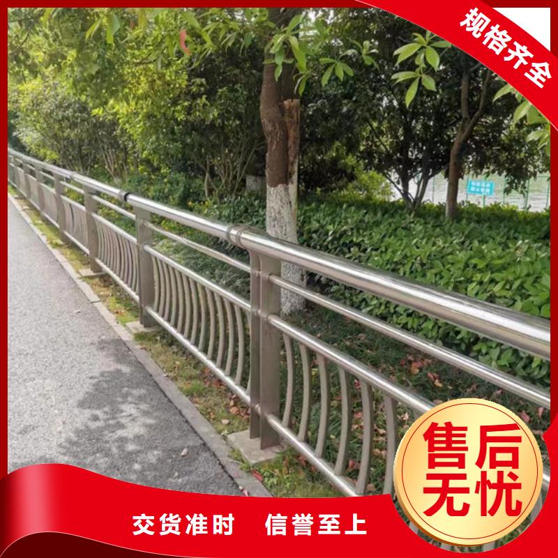 免费拿样镀锌护栏