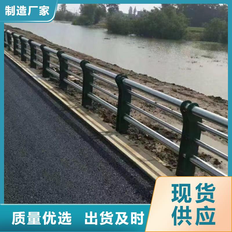 合金護(hù)欄價(jià)格縣廠家價(jià)格