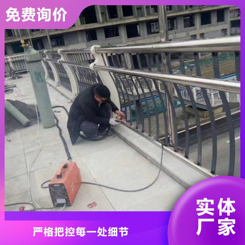 優(yōu)惠報價縣不銹鋼防撞護欄價格多少錢一米