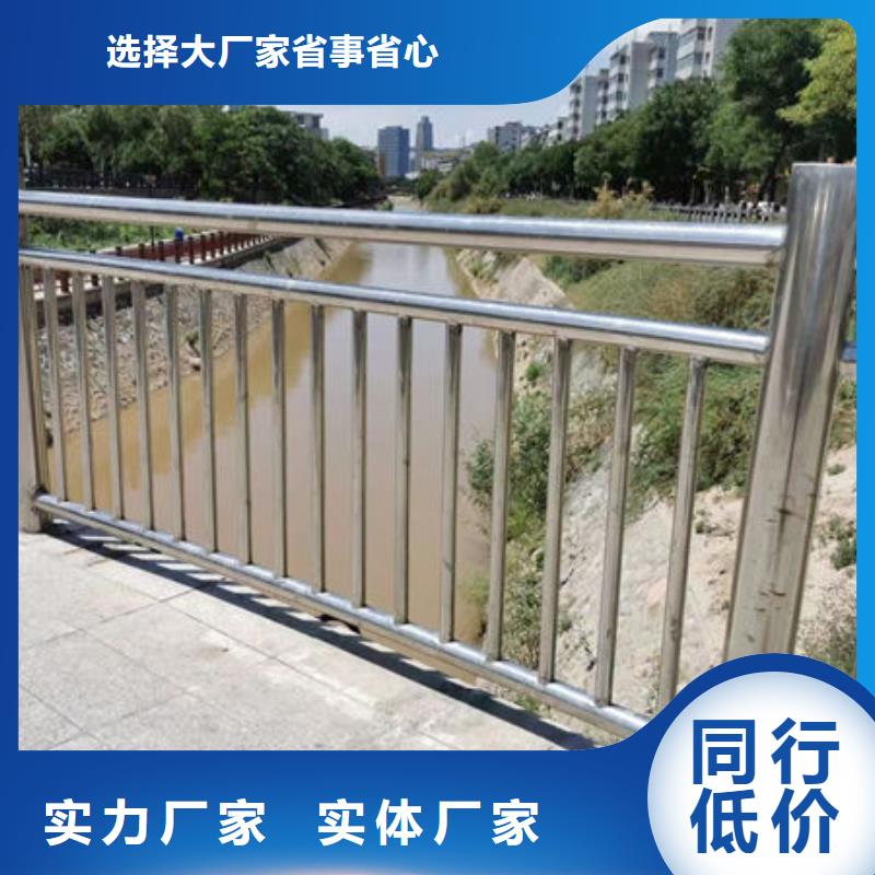 304不銹鋼玻璃欄桿報(bào)價(jià)縣