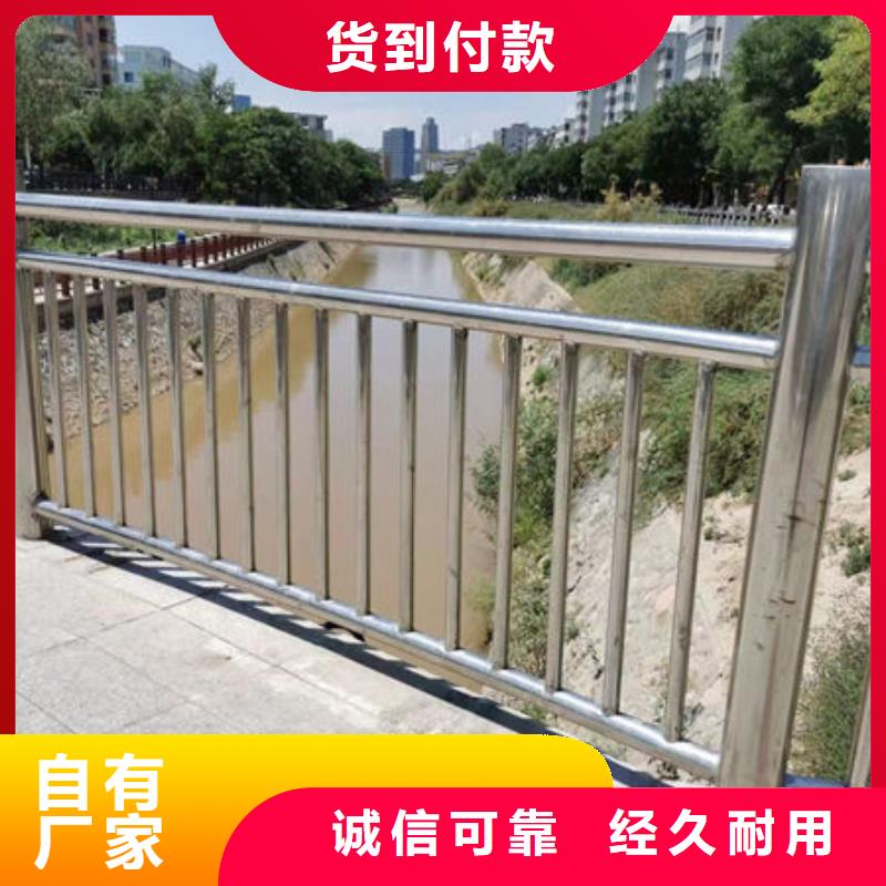 啞光不銹鋼護(hù)欄發(fā)貨及時(shí)