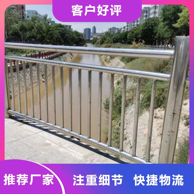 種植基地不銹鋼護(hù)欄廠家聯(lián)系方式