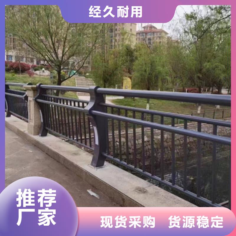 團隊鋁合金護欄