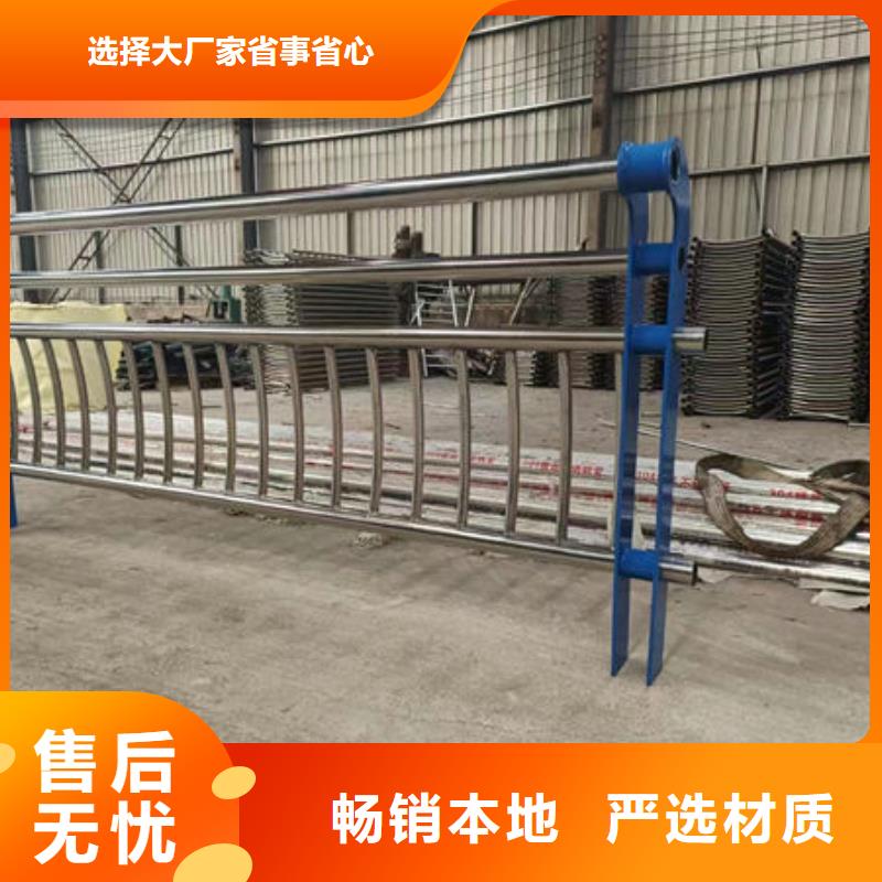 庫存充足燈光防撞護欄廠家