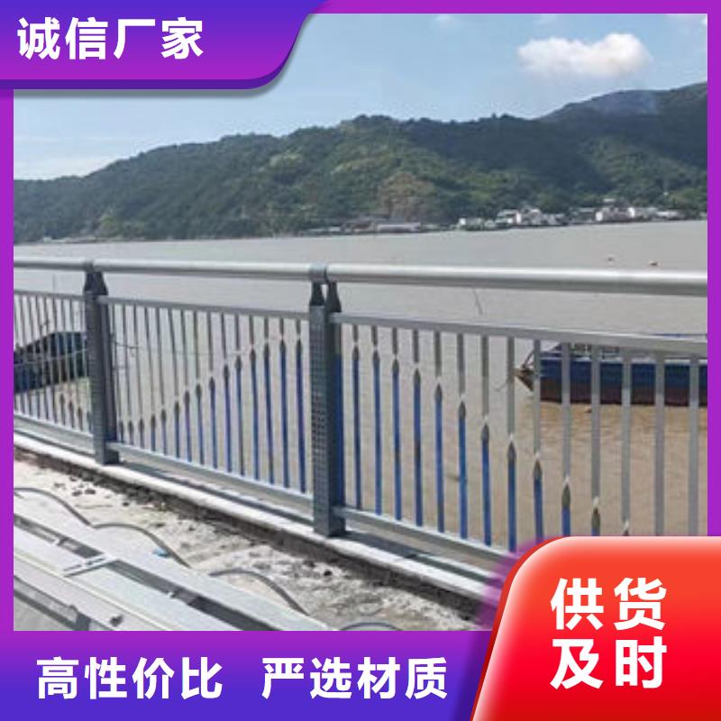 售后無憂鋁合金護(hù)欄和不銹鋼護(hù)欄哪個(gè)好