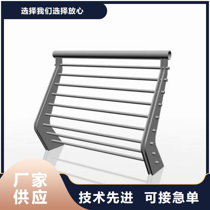 不銹鋼護欄安裝方案現(xiàn)貨供應(yīng)