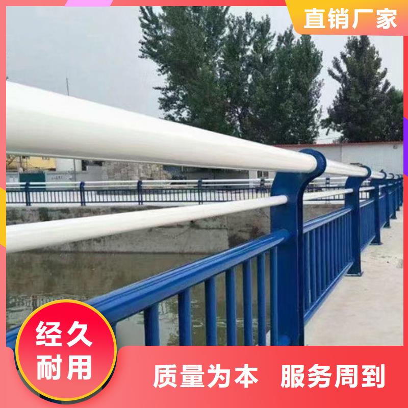 鍍鋅鋼防護(hù)欄上門服務(wù)