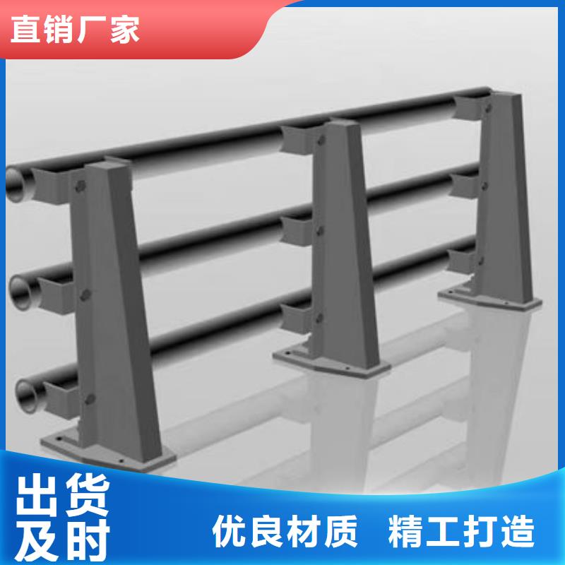 橋梁防撞護(hù)欄欄桿規(guī)范中心