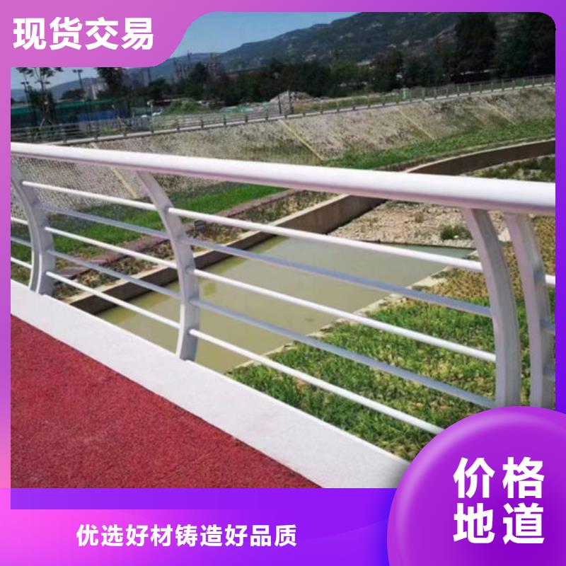 靠譜廠家橋梁防撞護欄