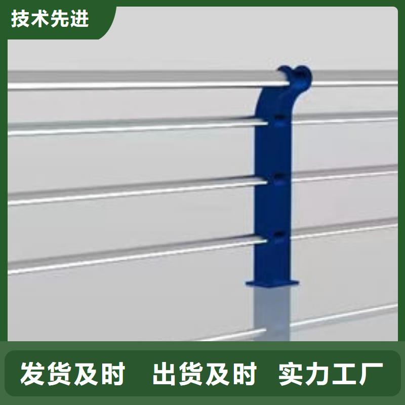 优惠多河道不锈钢护栏