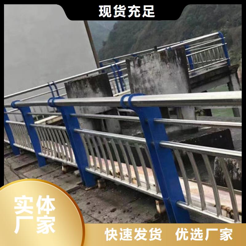 橋梁不銹鋼護欄報價表全國配送