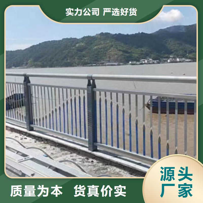 橋梁不銹鋼護(hù)欄多少錢一米來(lái)圖定制