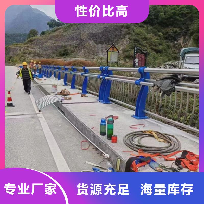 厂家不锈钢景观护栏