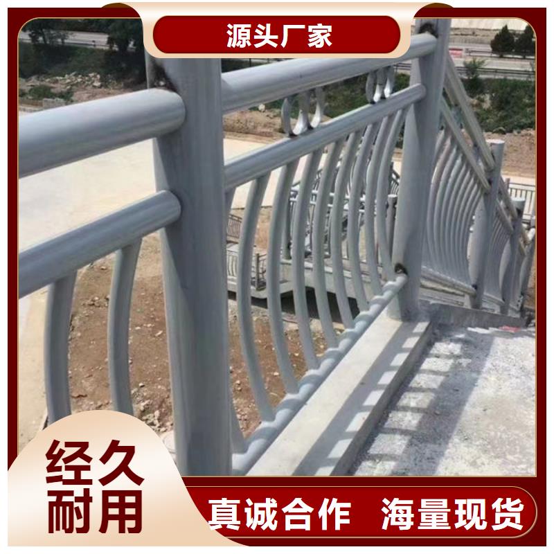 不繡鋼玻璃護(hù)欄采購價(jià)格