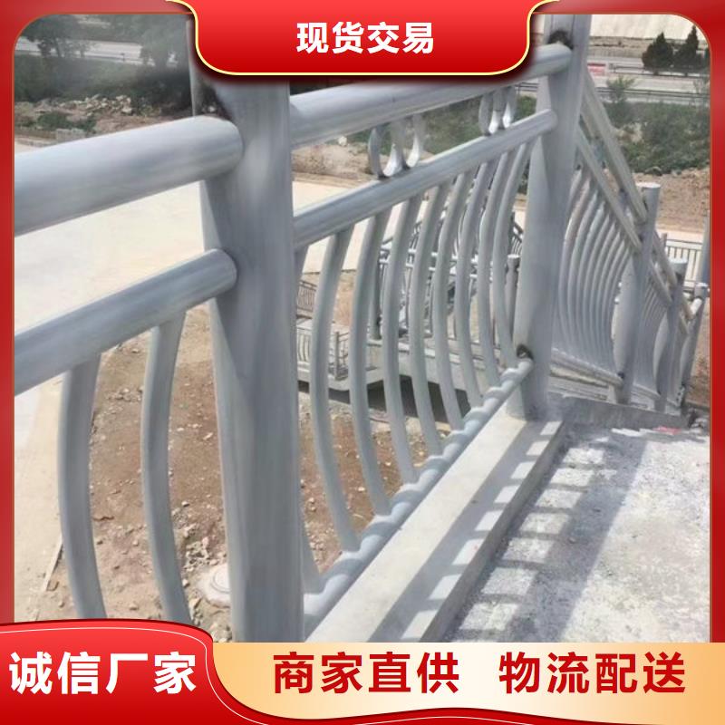 價(jià)格合理不銹鋼防護(hù)欄安裝視頻